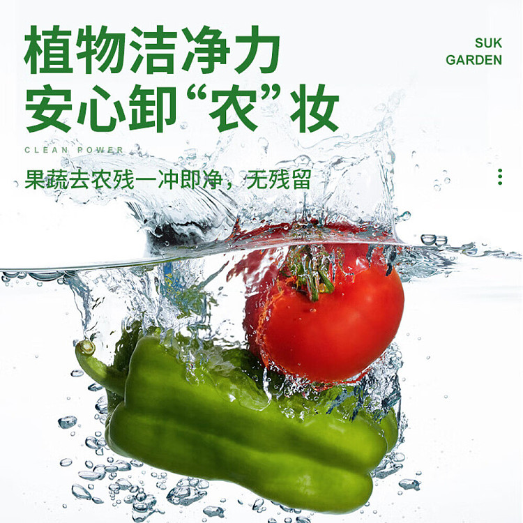 vegetable-garden-green-jade-nectarine-fruit-vegetable-tableware-net-pump-pack-128kg-5