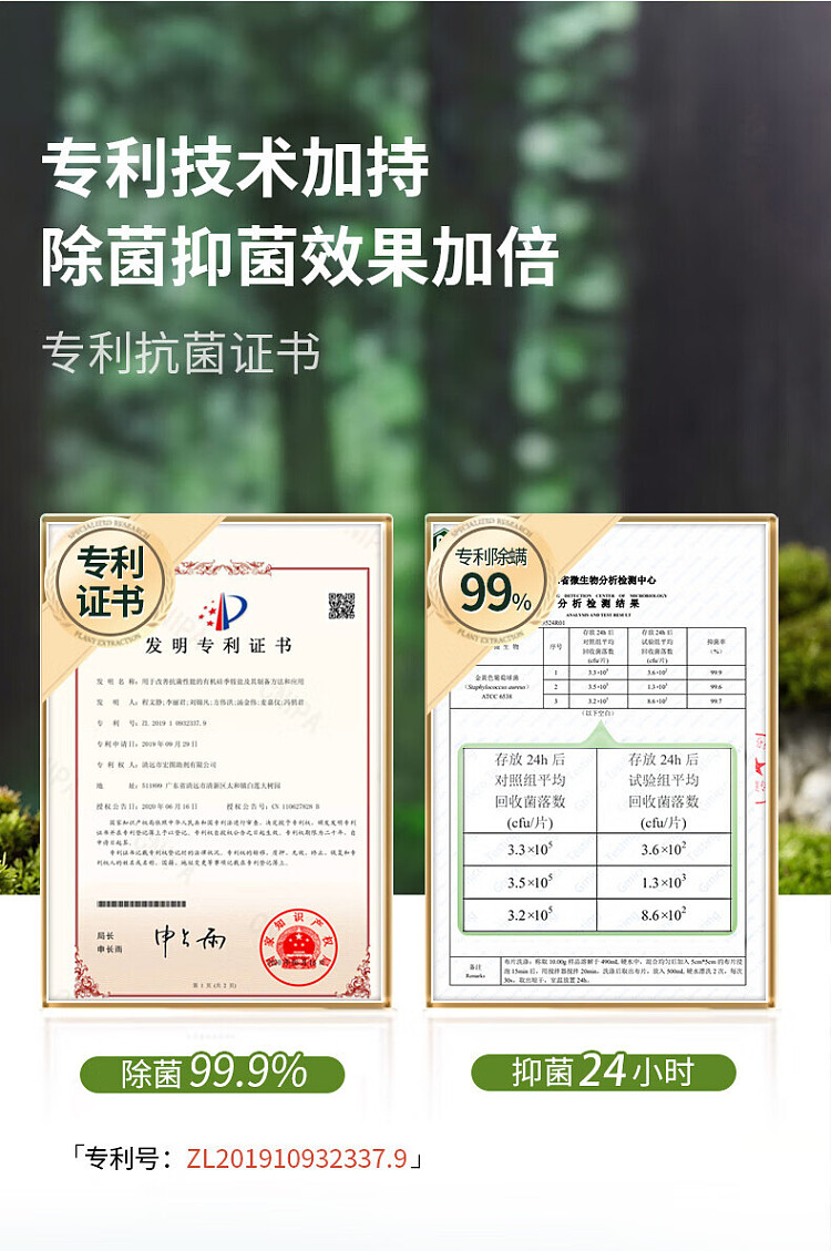 vegetable-garden-artemisia-bacteria-removing-underwear-laundry-detergent-500g-3