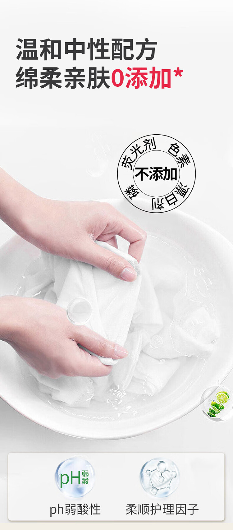 vegetable-garden-artemisia-bacteria-removing-underwear-laundry-detergent-500g-8