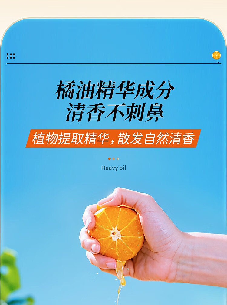 vegetable-garden-orange-starlight-oil-stain-remover-500g-8