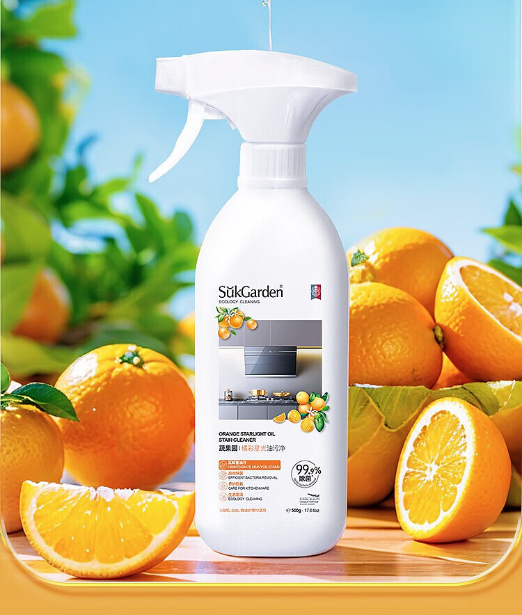 vegetable-garden-orange-starlight-oil-stain-remover-500g-9