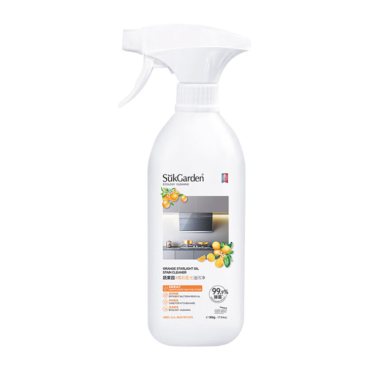 vegetable-garden-orange-starlight-oil-stain-remover-500g-1