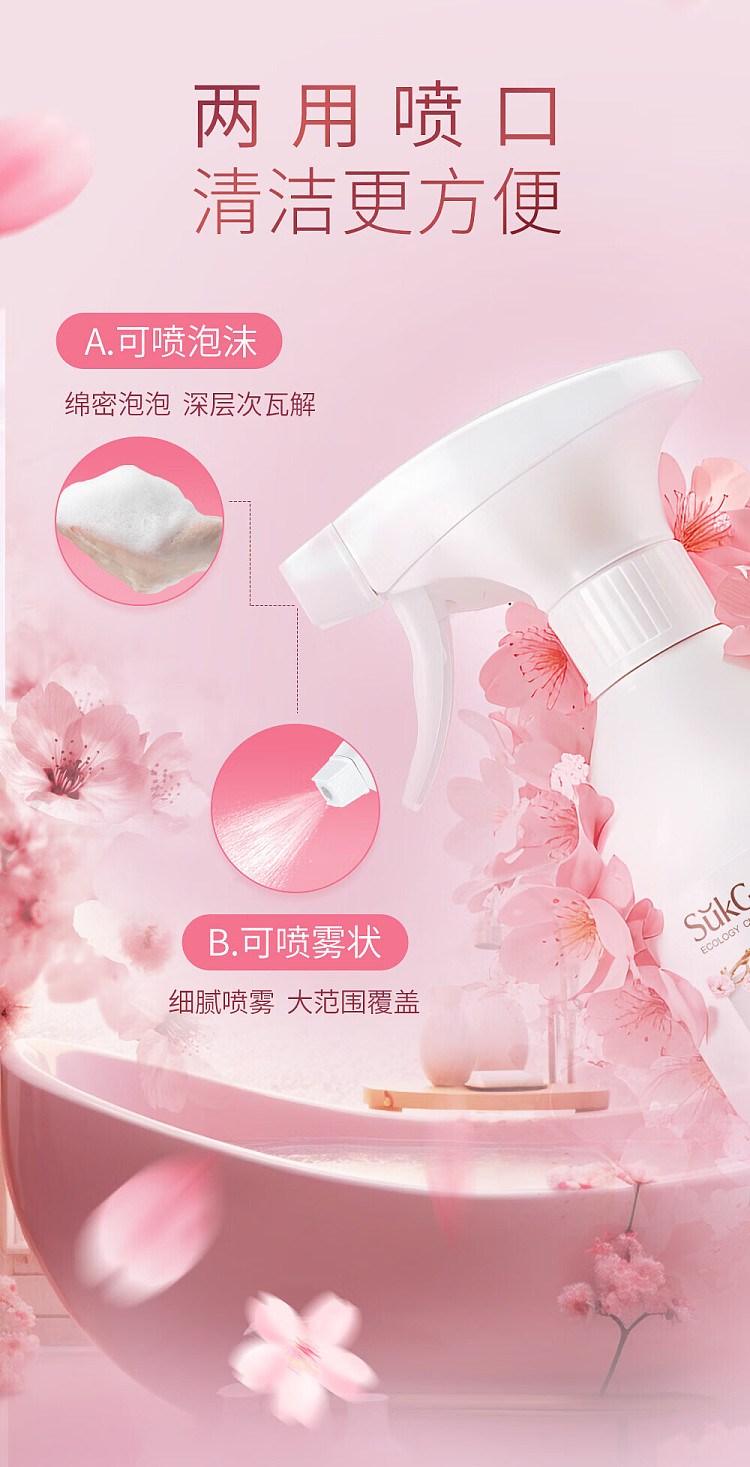 vegetable-garden-gorgeous-cherry-blossom-bathroom-cleaner-500g-10