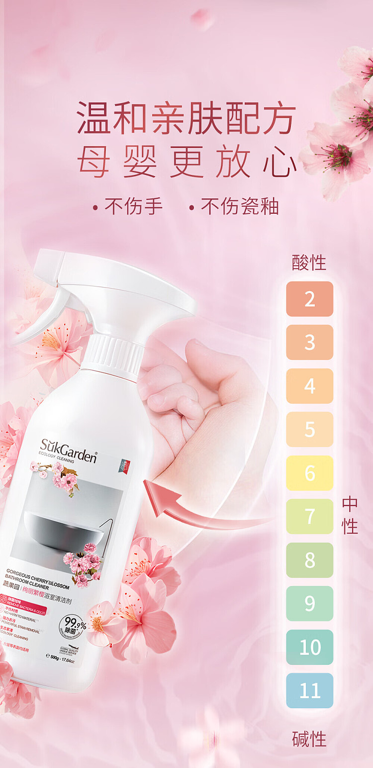 vegetable-garden-gorgeous-cherry-blossom-bathroom-cleaner-500g-11