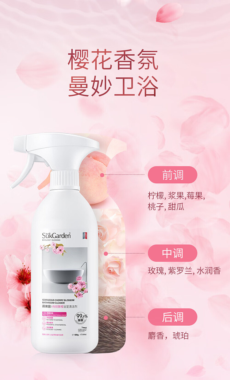 vegetable-garden-gorgeous-cherry-blossom-bathroom-cleaner-500g-12