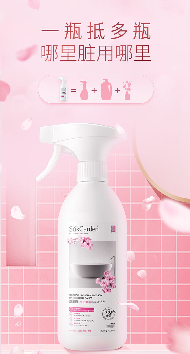 vegetable-garden-gorgeous-cherry-blossom-bathroom-cleaner-500g-13