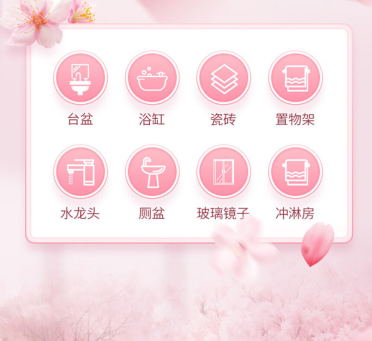 vegetable-garden-gorgeous-cherry-blossom-bathroom-cleaner-500g-14