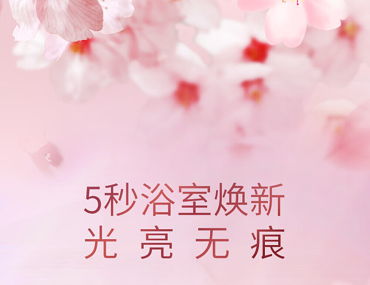 vegetable-garden-gorgeous-cherry-blossom-bathroom-cleaner-500g-4
