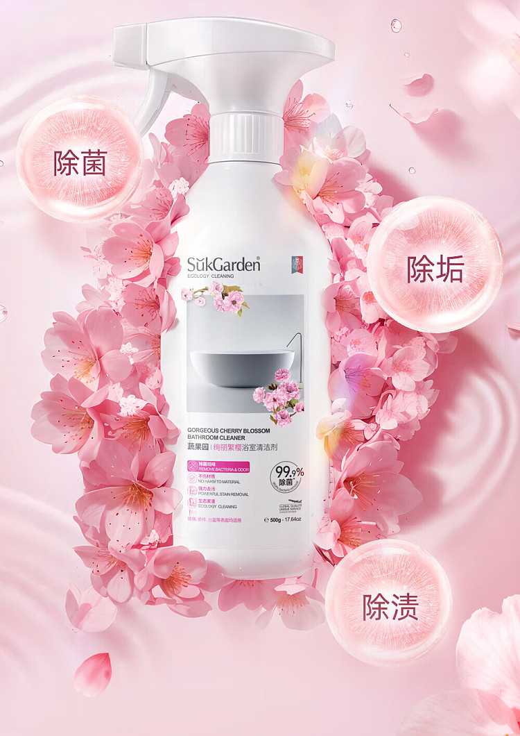 vegetable-garden-gorgeous-cherry-blossom-bathroom-cleaner-500g-5