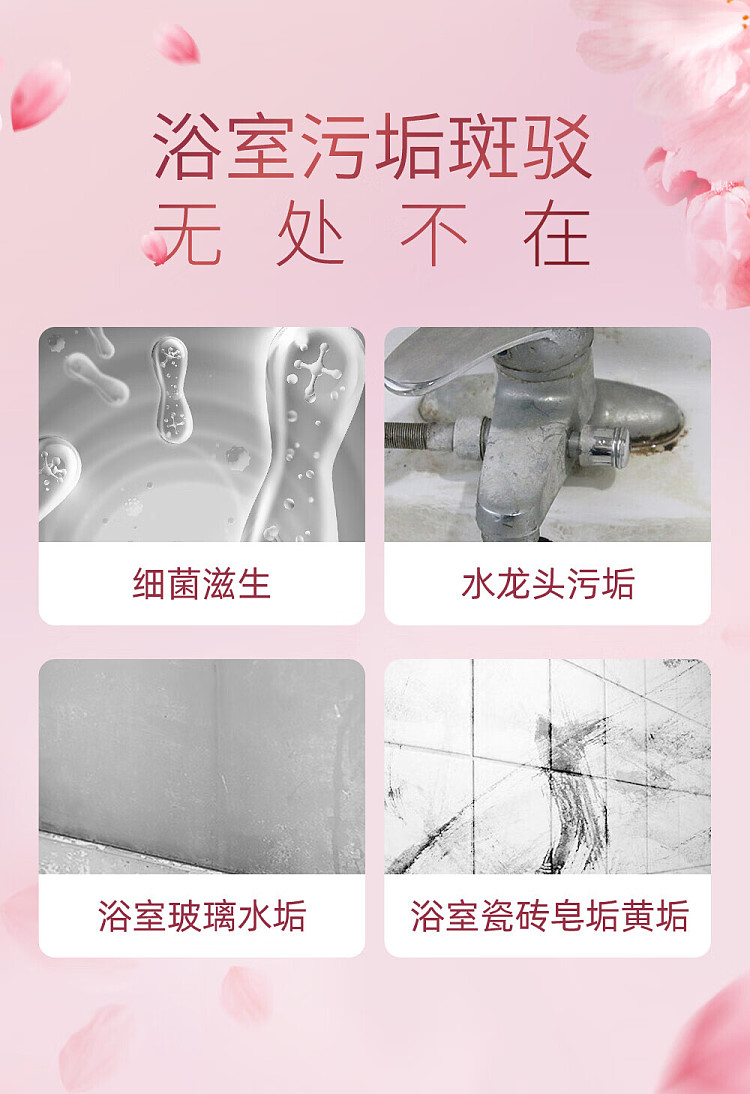 vegetable-garden-gorgeous-cherry-blossom-bathroom-cleaner-500g-6