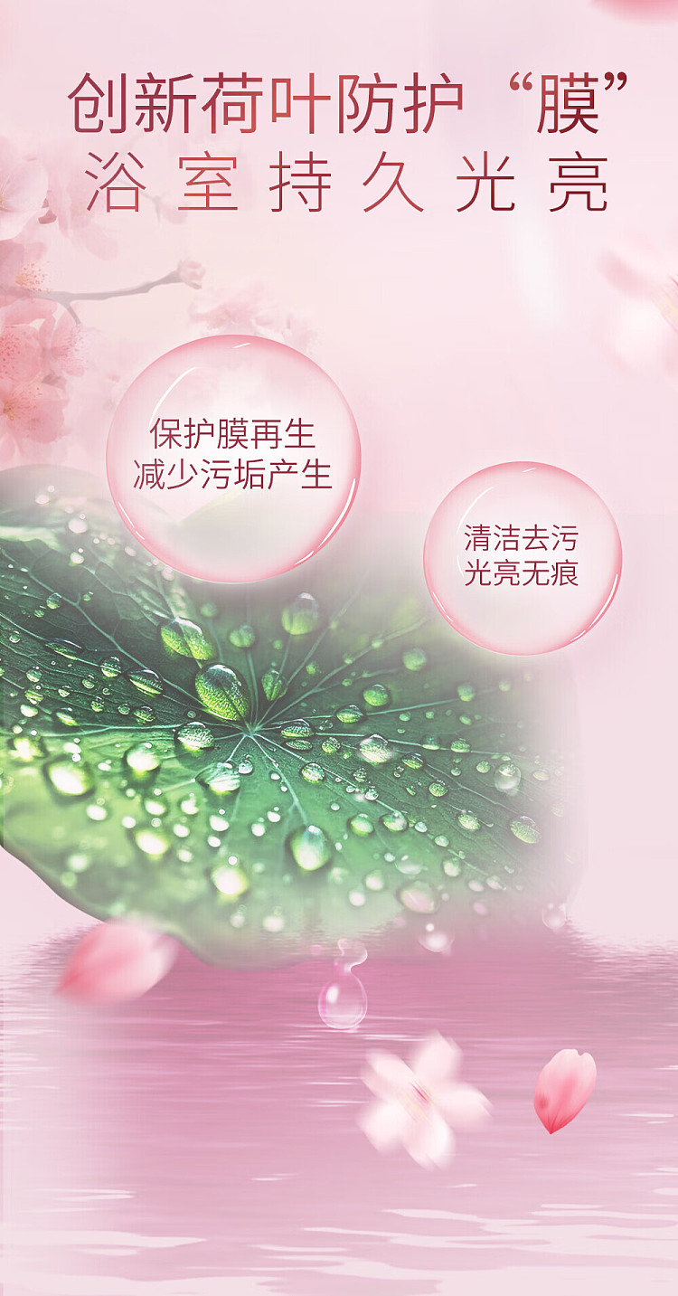 vegetable-garden-gorgeous-cherry-blossom-bathroom-cleaner-500g-7
