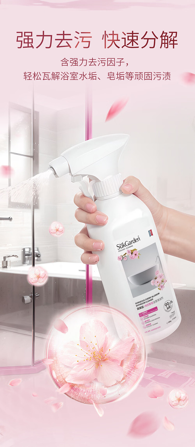vegetable-garden-gorgeous-cherry-blossom-bathroom-cleaner-500g-8
