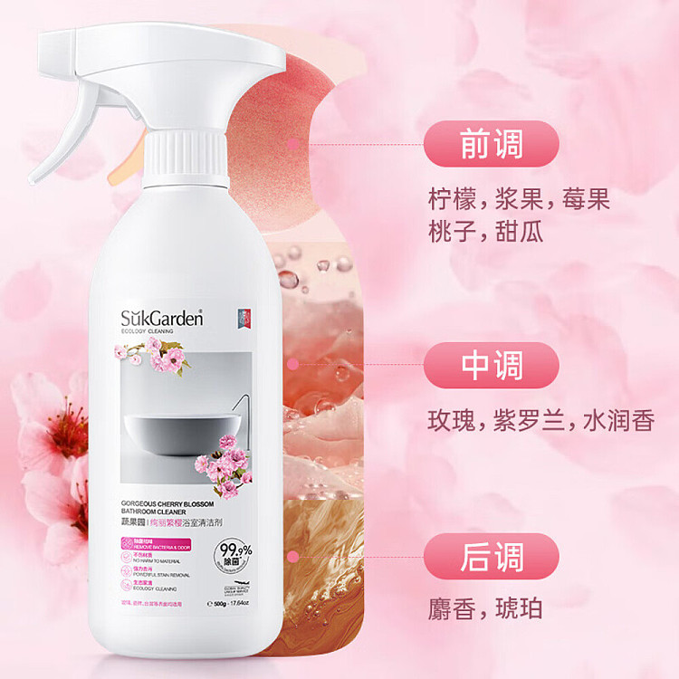 vegetable-garden-gorgeous-cherry-blossom-bathroom-cleaner-500g-3