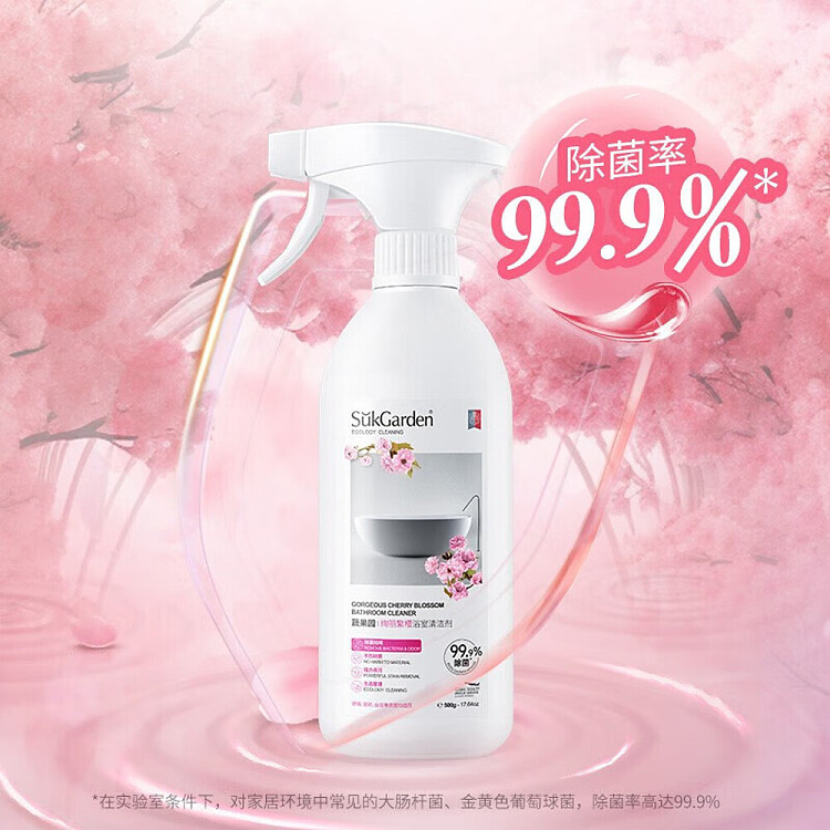 vegetable-garden-gorgeous-cherry-blossom-bathroom-cleaner-500g-4