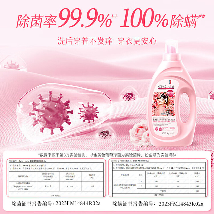 vegetable-garden-natural-rose-oil-fragrance-laundry-detergent-1kg-5