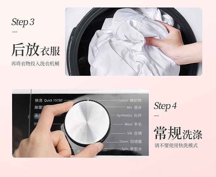 vegetable-garden-natural-rose-essential-oil-fragrance-4d-laundry-gel-beads-10g52pcs-14