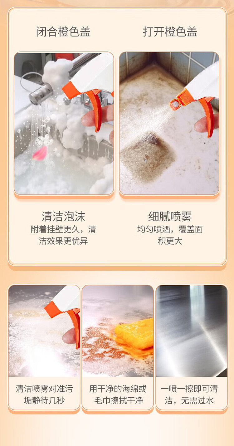 veggie-garden-sweet-grapefruit-time-multi-purpose-cleaner-gun-pack-500g-11