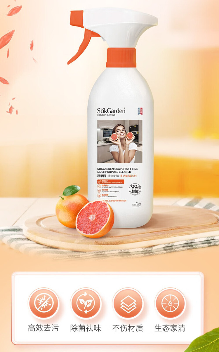 veggie-garden-sweet-grapefruit-time-multi-purpose-cleaner-gun-pack-500g-3