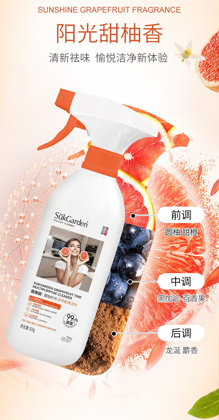 veggie-garden-sweet-grapefruit-time-multi-purpose-cleaner-gun-pack-500g-9