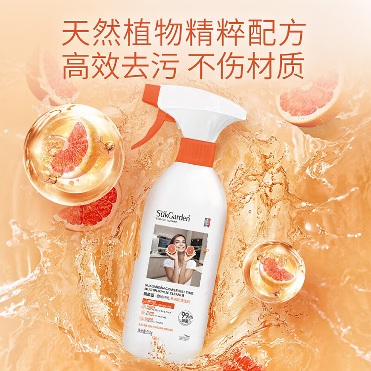 veggie-garden-sweet-grapefruit-time-multi-purpose-cleaner-gun-pack-500g-3