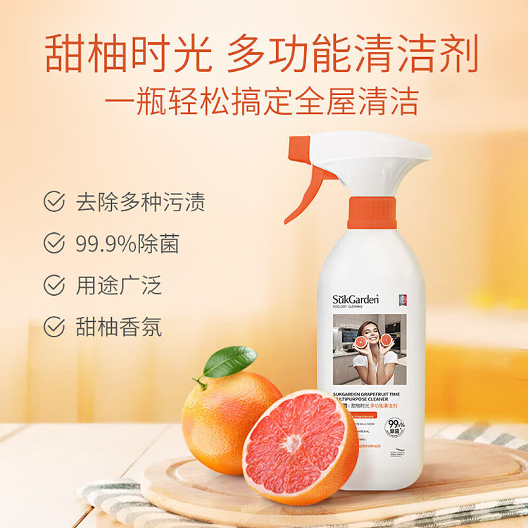 veggie-garden-sweet-grapefruit-time-multi-purpose-cleaner-gun-pack-500g-5
