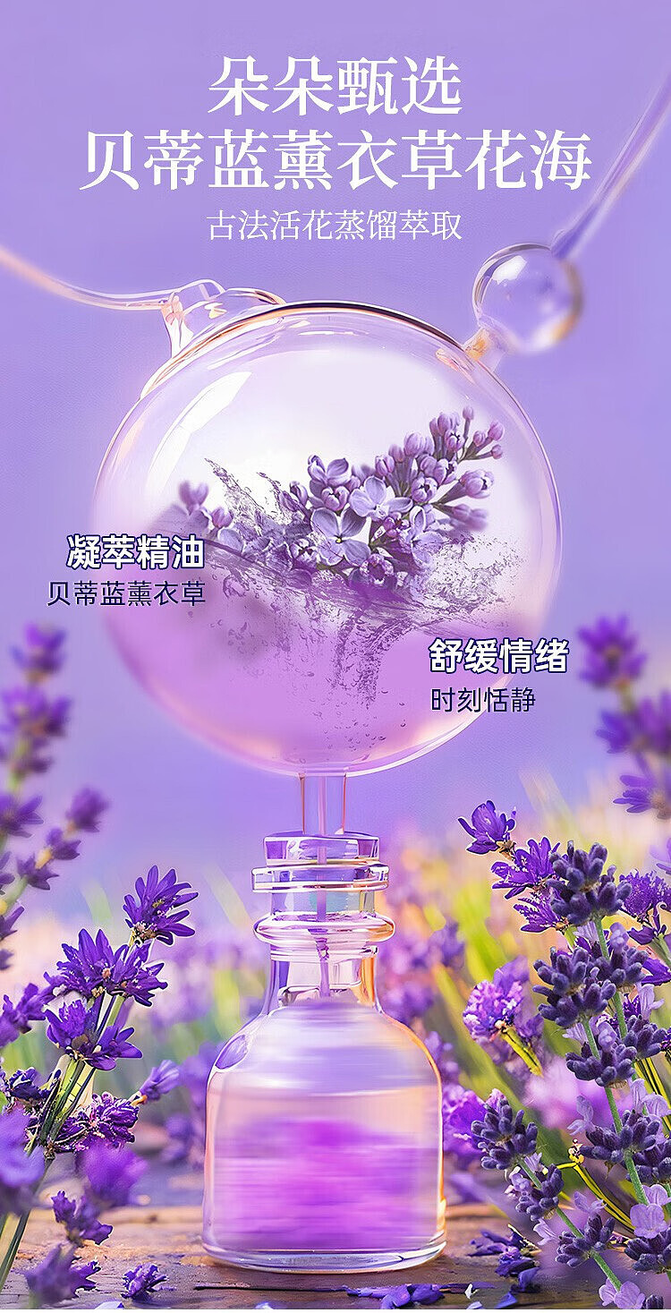 veggie-garden-betty-blue-lavender-essential-oil-fragrance-4d-laundry-gel-beads-10g30pcs-2