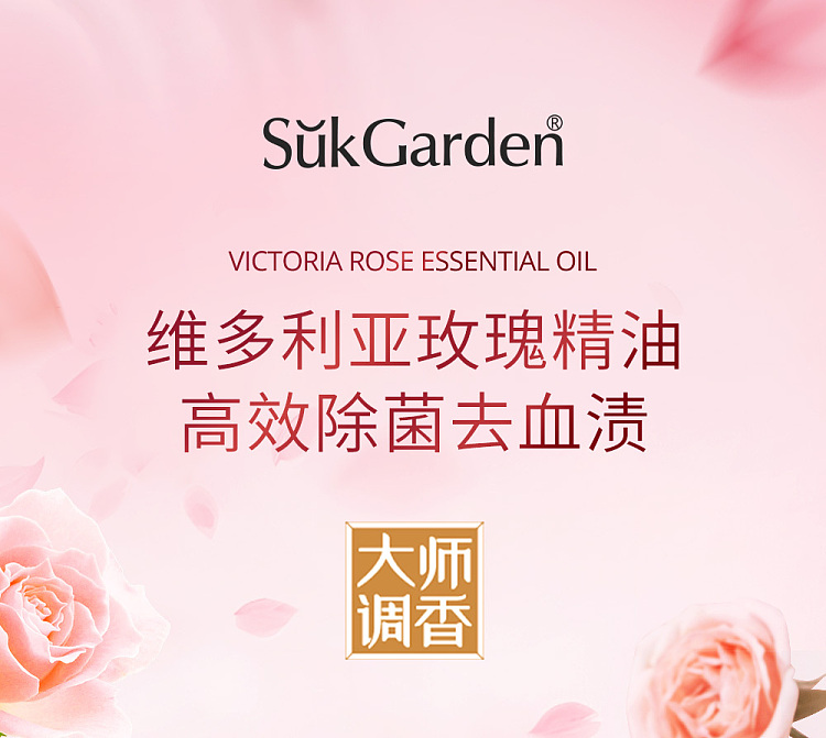 veggie-garden-victoria-rose-essential-oil-scented-lingerie-laundry-detergent-500g-1