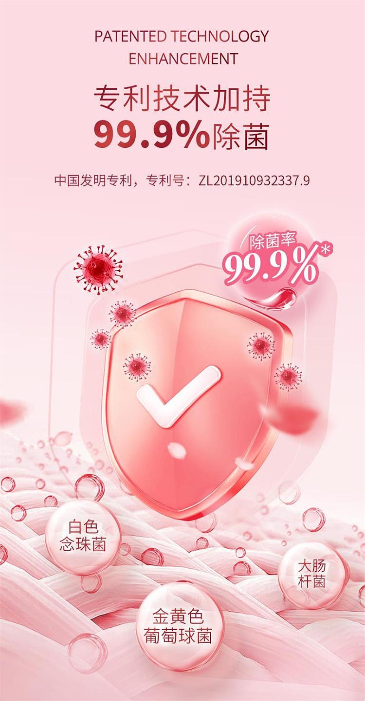 veggie-garden-victoria-rose-essential-oil-scented-lingerie-laundry-detergent-500g-10
