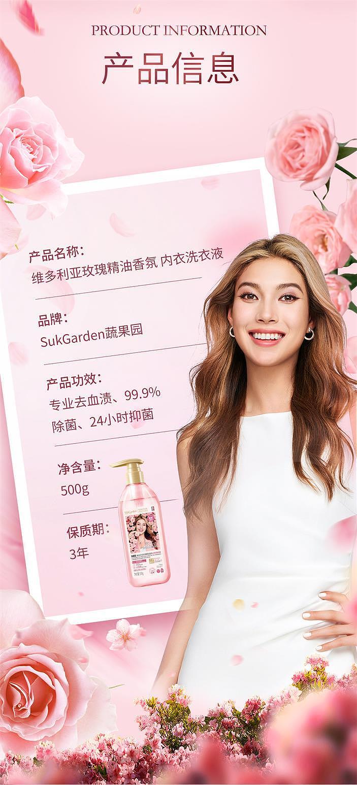 veggie-garden-victoria-rose-essential-oil-scented-lingerie-laundry-detergent-500g-16