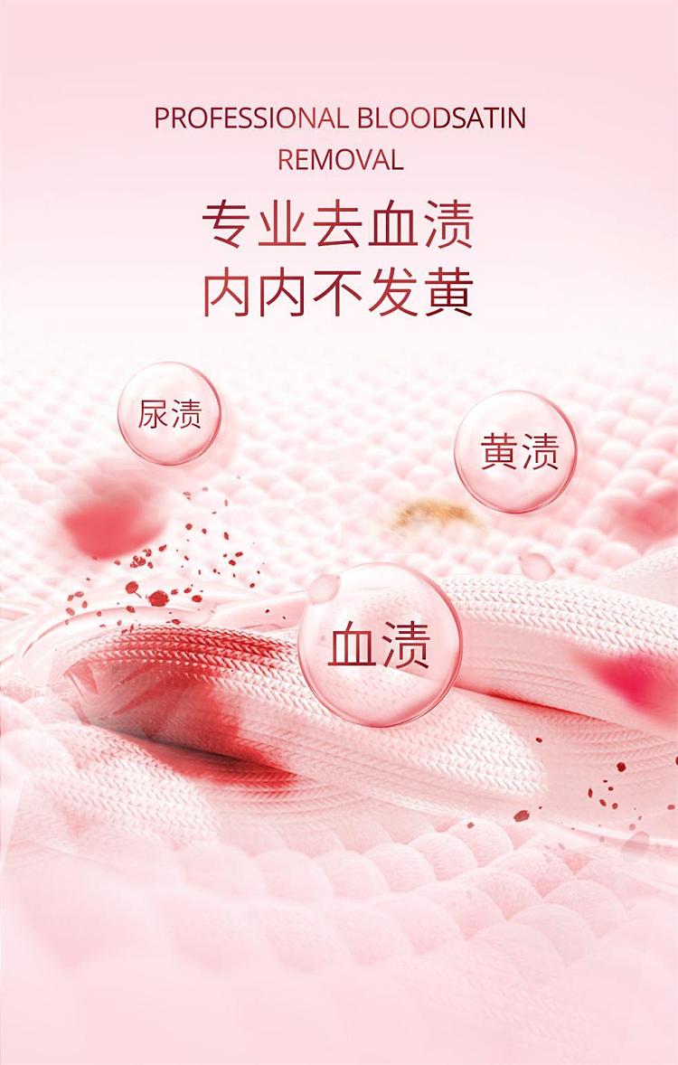 veggie-garden-victoria-rose-essential-oil-scented-lingerie-laundry-detergent-500g-7