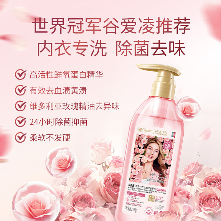 veggie-garden-victoria-rose-essential-oil-scented-lingerie-laundry-detergent-500g-2