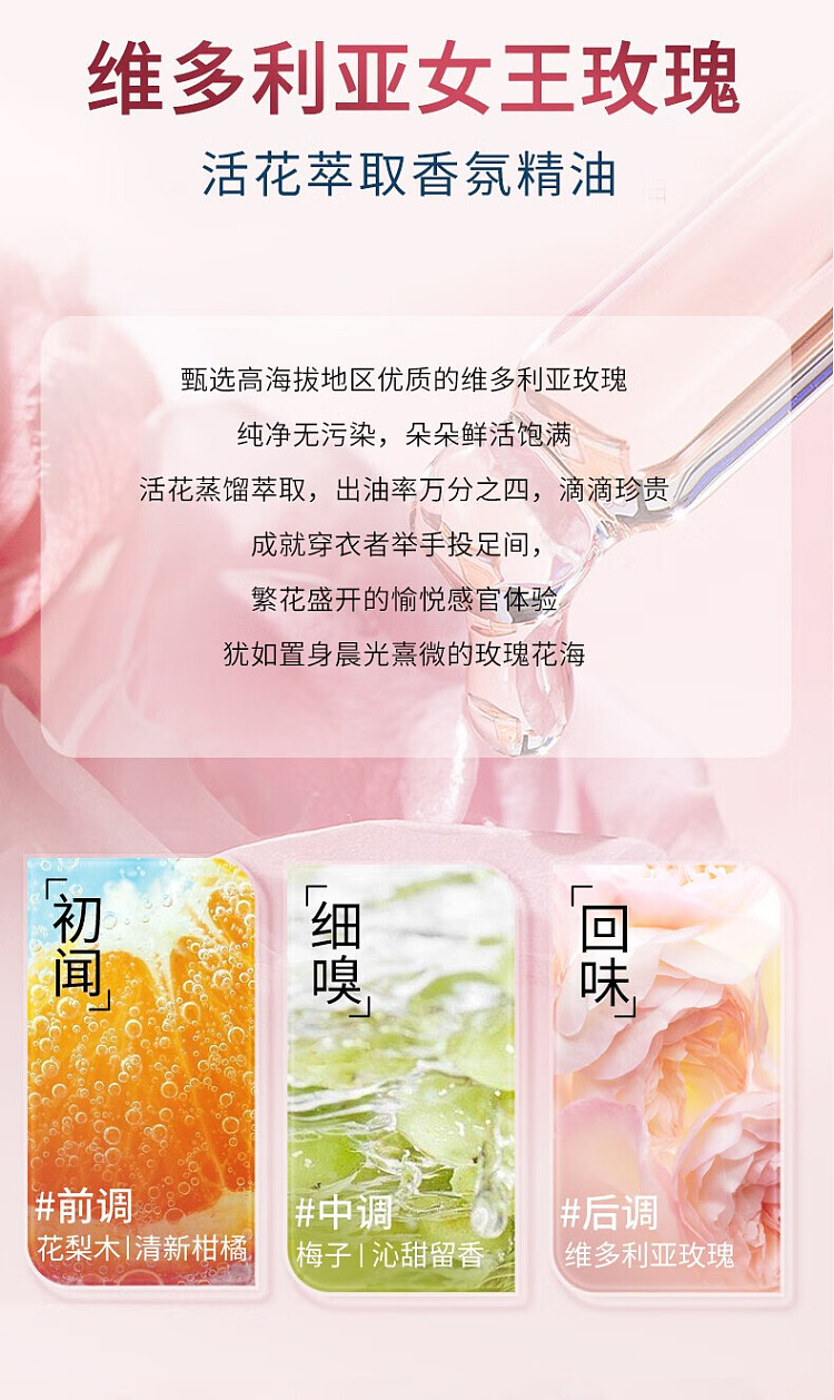vegetable-garden-victoria-rose-essential-oil-scented-bubble-hand-wash-500ml-5