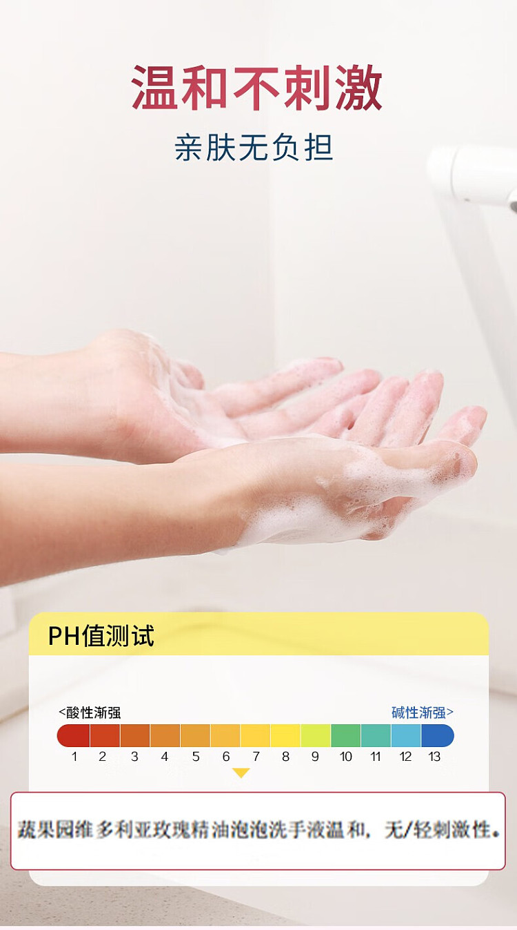 vegetable-garden-victoria-rose-essential-oil-scented-bubble-hand-wash-500ml-7