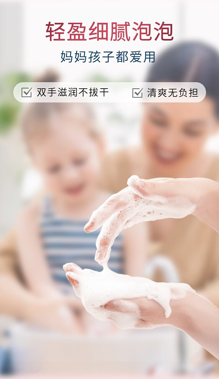 vegetable-garden-victoria-rose-essential-oil-scented-bubble-hand-wash-500ml-8