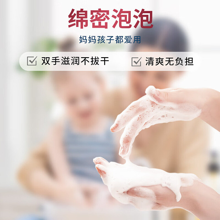 vegetable-garden-victoria-rose-essential-oil-scented-bubble-hand-wash-500ml-2