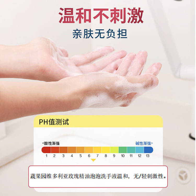 vegetable-garden-victoria-rose-essential-oil-scented-bubble-hand-wash-500ml-4