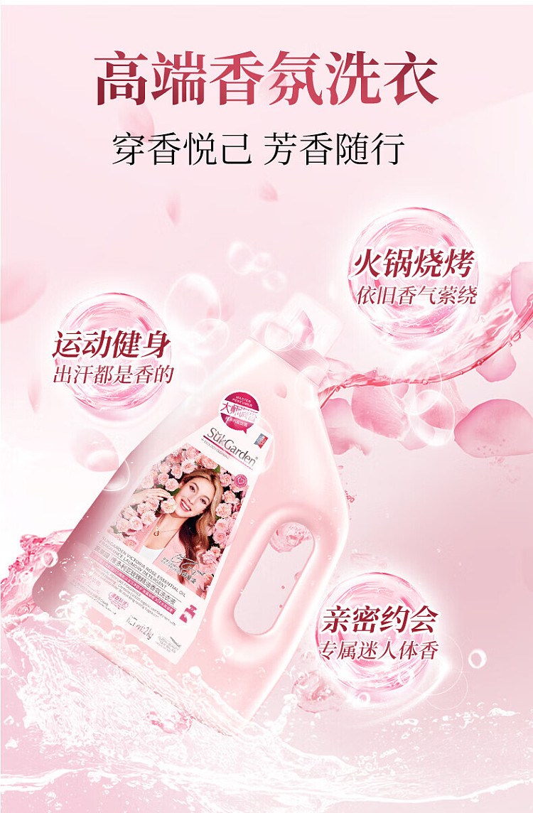 veggie-garden-natural-rose-oil-scented-laundry-detergent-cs-version-2kg-5