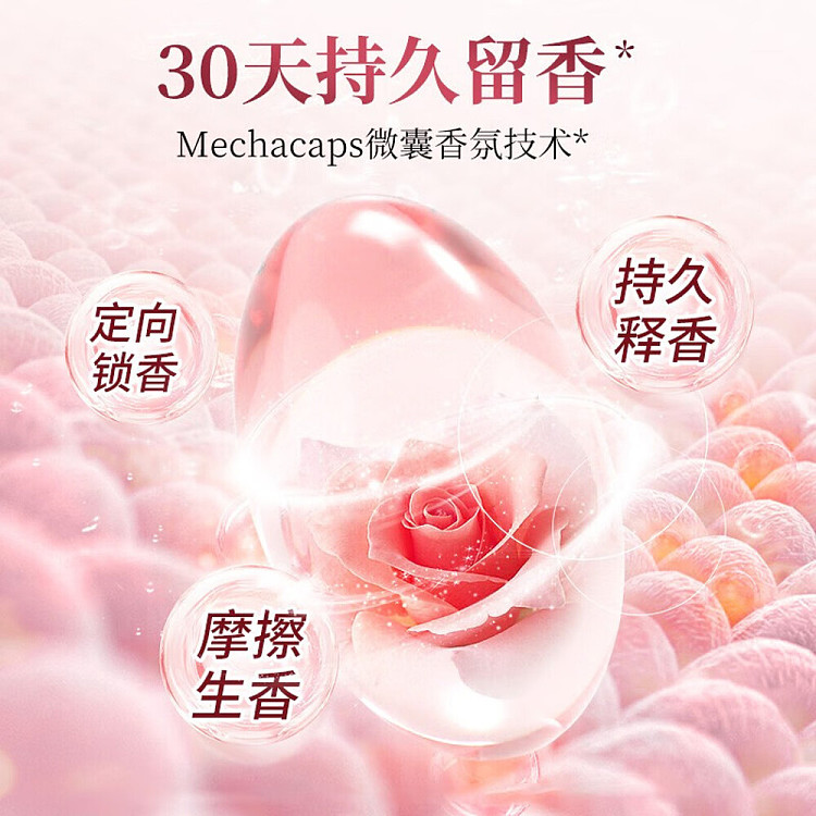 veggie-garden-natural-rose-oil-scented-laundry-detergent-cs-version-2kg-2