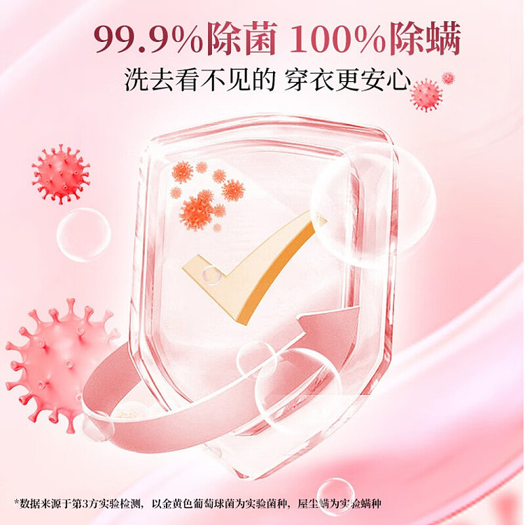 veggie-garden-natural-rose-oil-scented-laundry-detergent-cs-version-2kg-3