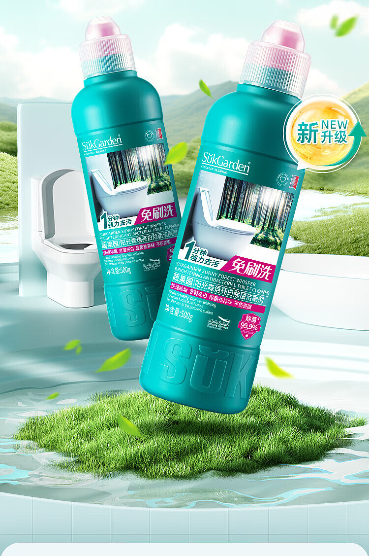 veggie-garden-sunshine-mori-bright-white-bacteria-removing-toilet-bowl-cleaner-500g-1