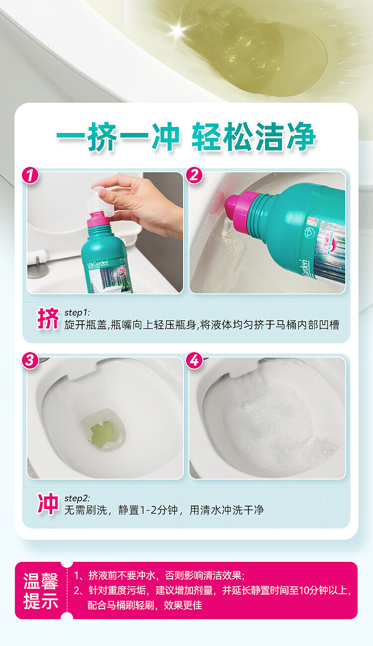 veggie-garden-sunshine-mori-bright-white-bacteria-removing-toilet-bowl-cleaner-500g-10