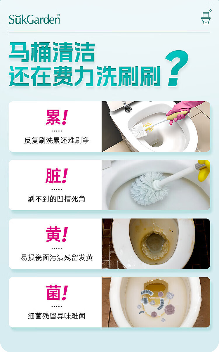 veggie-garden-sunshine-mori-bright-white-bacteria-removing-toilet-bowl-cleaner-500g-2
