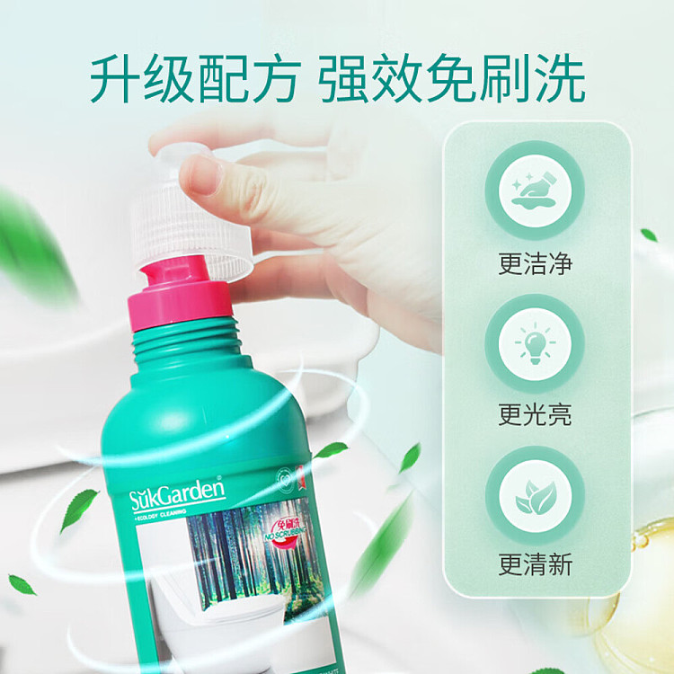 veggie-garden-sunshine-mori-bright-white-bacteria-removing-toilet-bowl-cleaner-500g-3