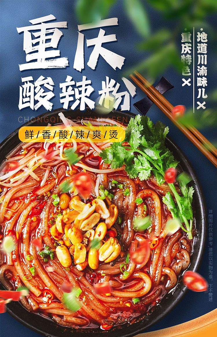 potato-big-mom-hot-sour-noodle-bag-286g-1