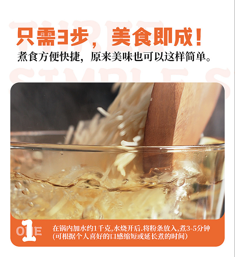 potato-big-mom-hot-sour-noodle-bag-286g-12