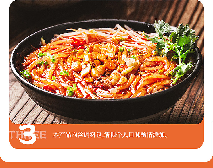 potato-big-mom-hot-sour-noodle-bag-286g-14