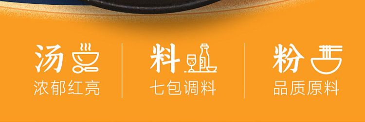 potato-big-mom-hot-sour-noodle-bag-286g-2