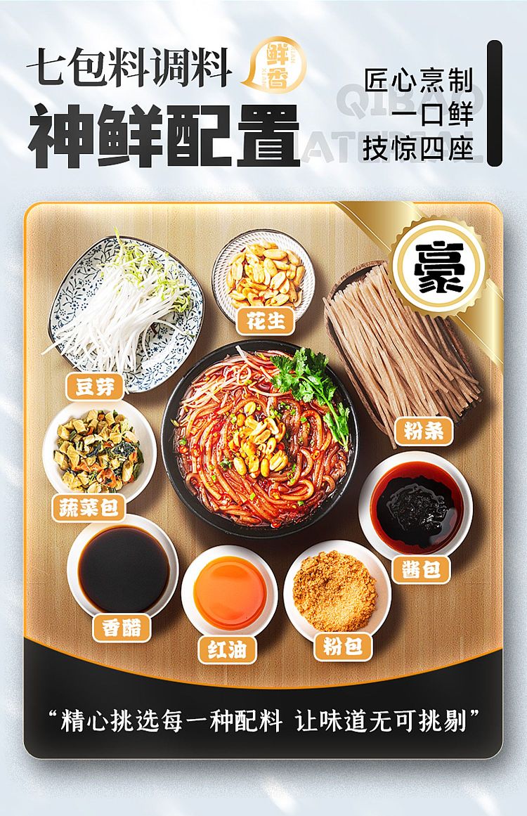 potato-big-mom-hot-sour-noodle-bag-286g-3