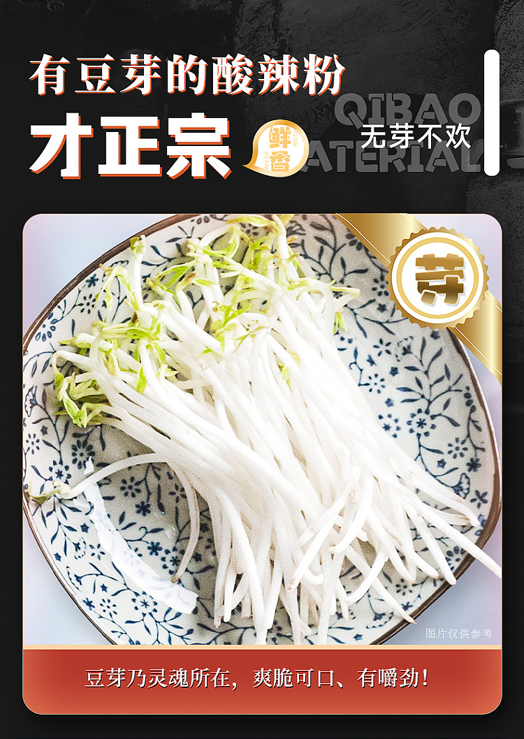 potato-big-mom-hot-sour-noodle-bag-286g-5