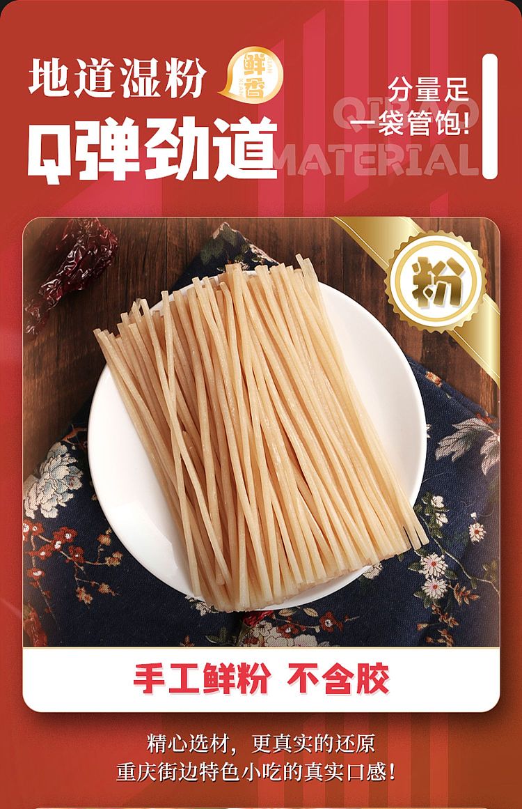 potato-big-mom-hot-sour-noodle-bag-286g-6